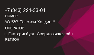 3432243301